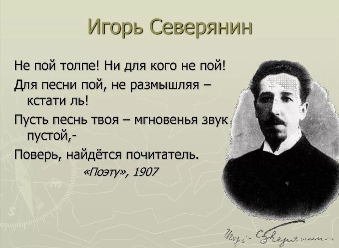 а. русские писатели великой отечественной войны константин симонов. кто из поэтов мог сменить фамилию. поэты эмигранты. кто из поэтов мог сменить фамилию.
