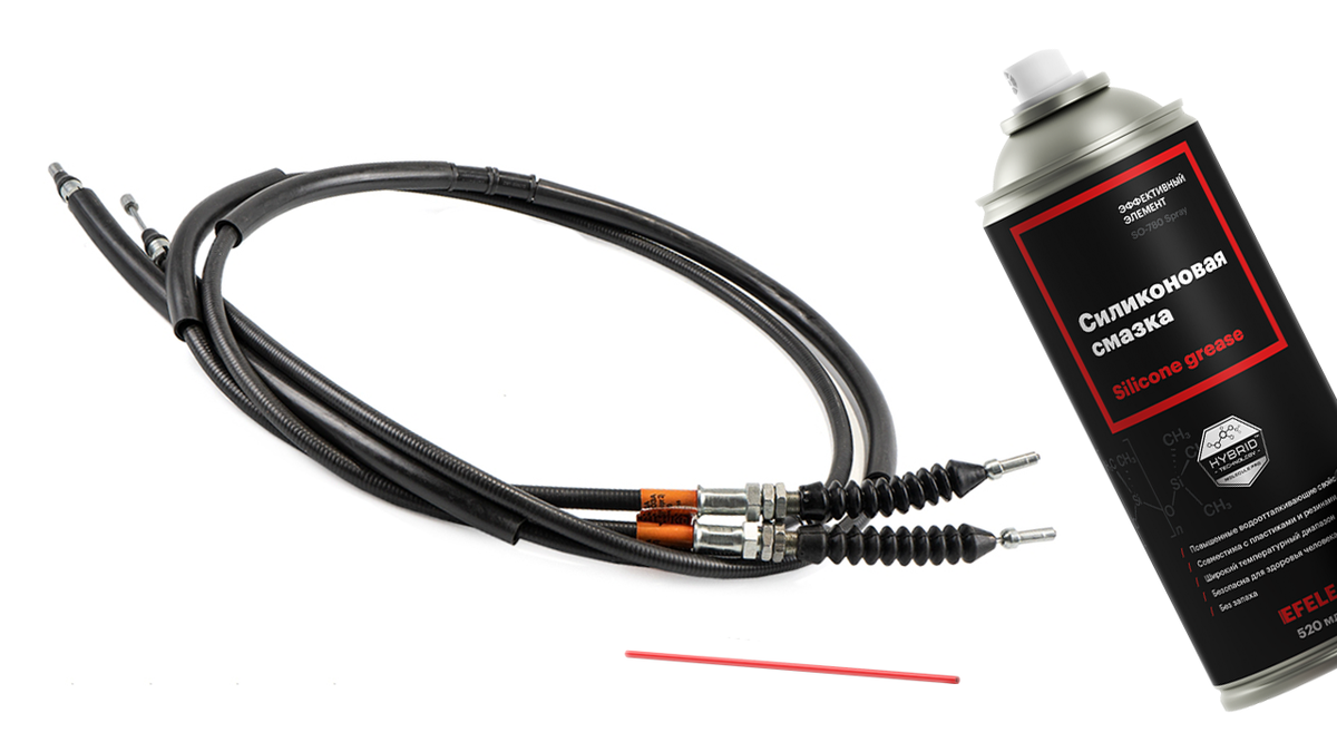 Силиконовая смазка EFELE SO-780 Spray