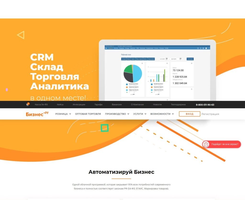 10 ЛУЧШИХ CRM СИСТЕМ НА РУССКОМ ЯЗЫКЕ | Ренат Ахметов | Дзен