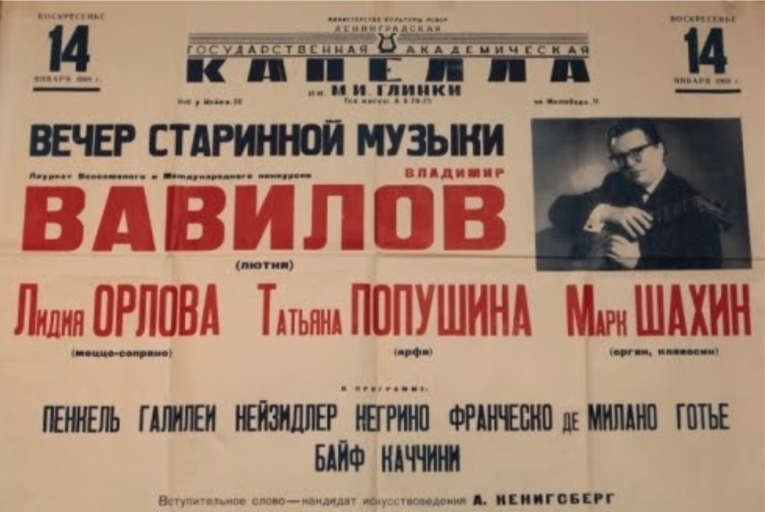 Старые знаменитые песни. Советские концертные афиши. Афиша концерта.
