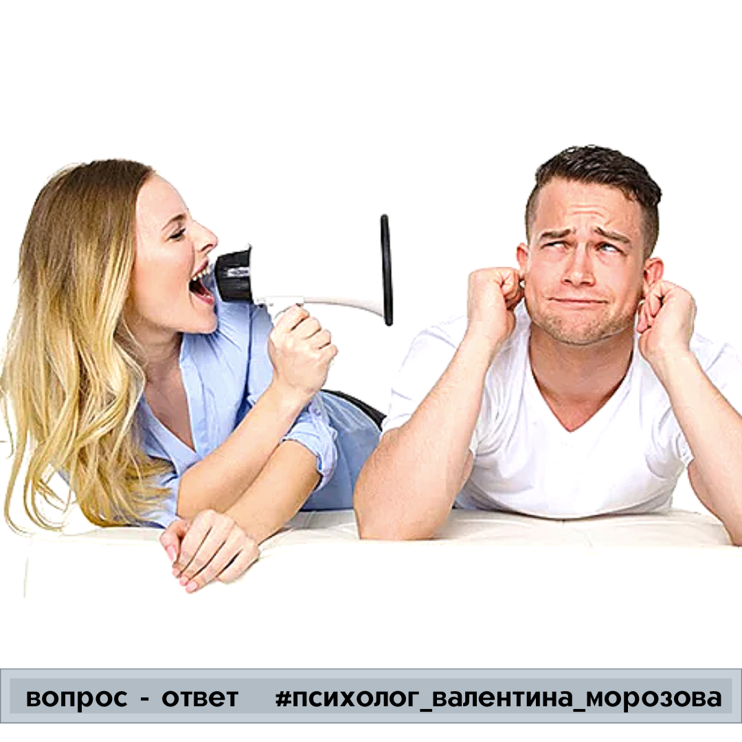 Слушающий слушавший. Мужчина не слышит. Слушающий человек. Мужчина не слушает. Женщина убеждает мужчину.