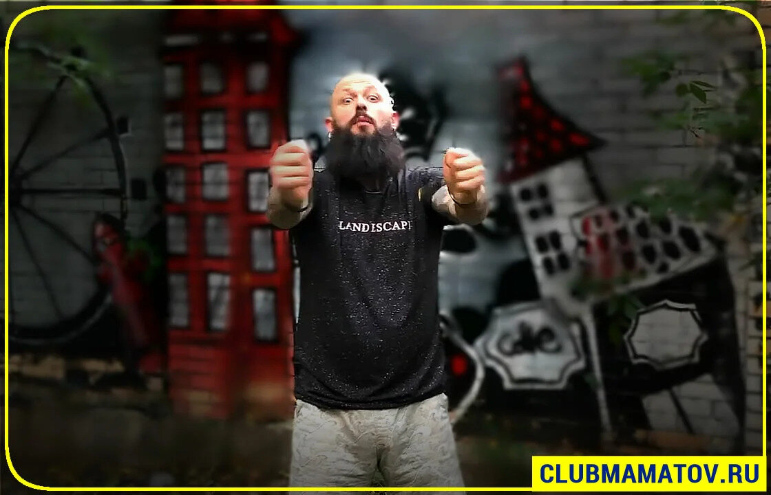 Алексей Маматов