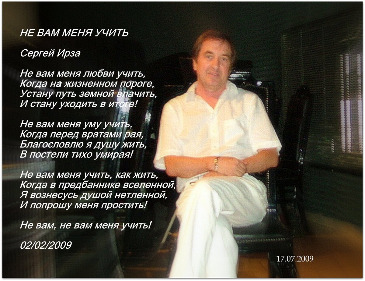 Фанфики научи меня любить