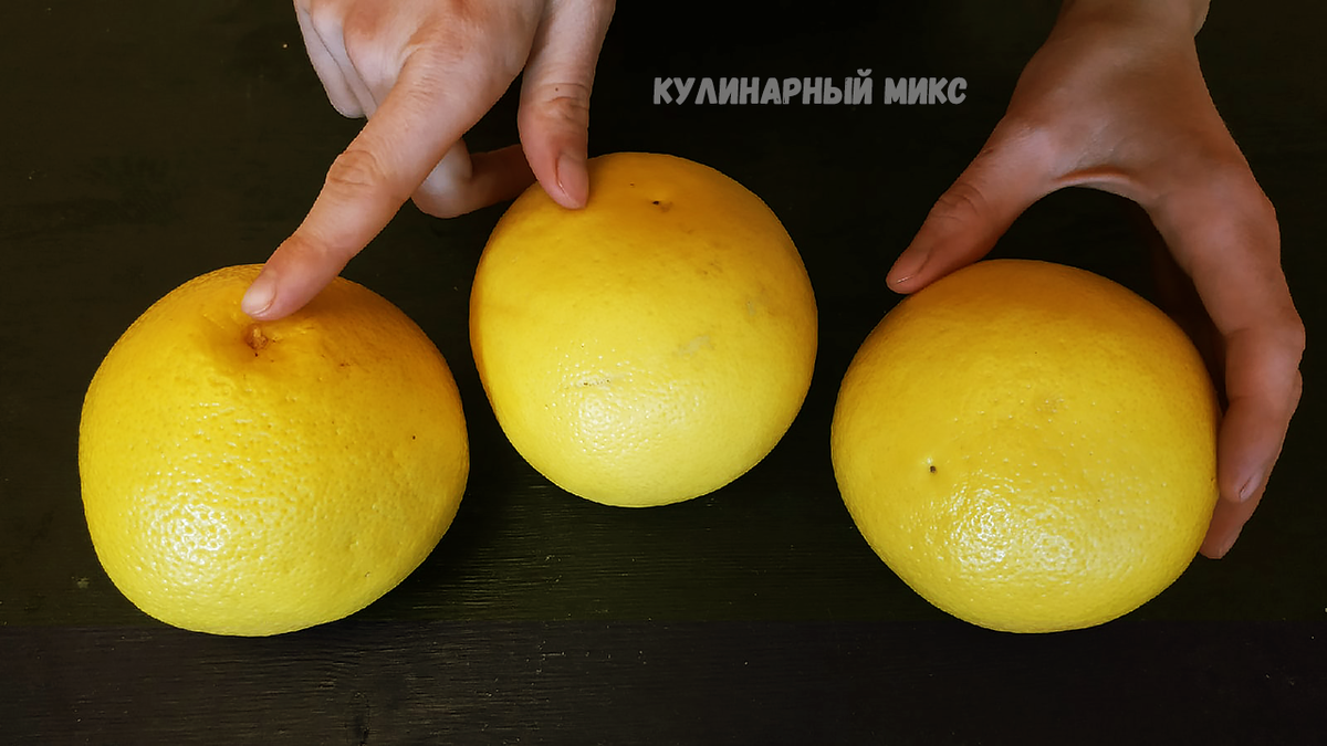 белый грейпфрут - впервые пробую