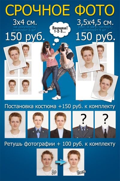 Изображение взято: https://fotki.ykt.ru/albums/userpics/32424/normal_4.jpg