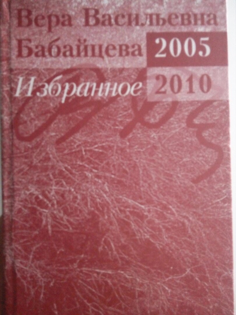 Книга с моей полки  - подарок автора. 