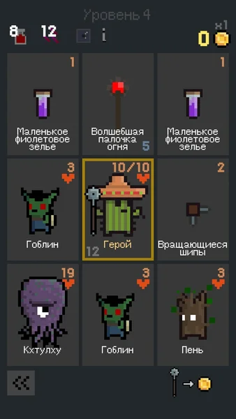 Dungeon Cards во время игры