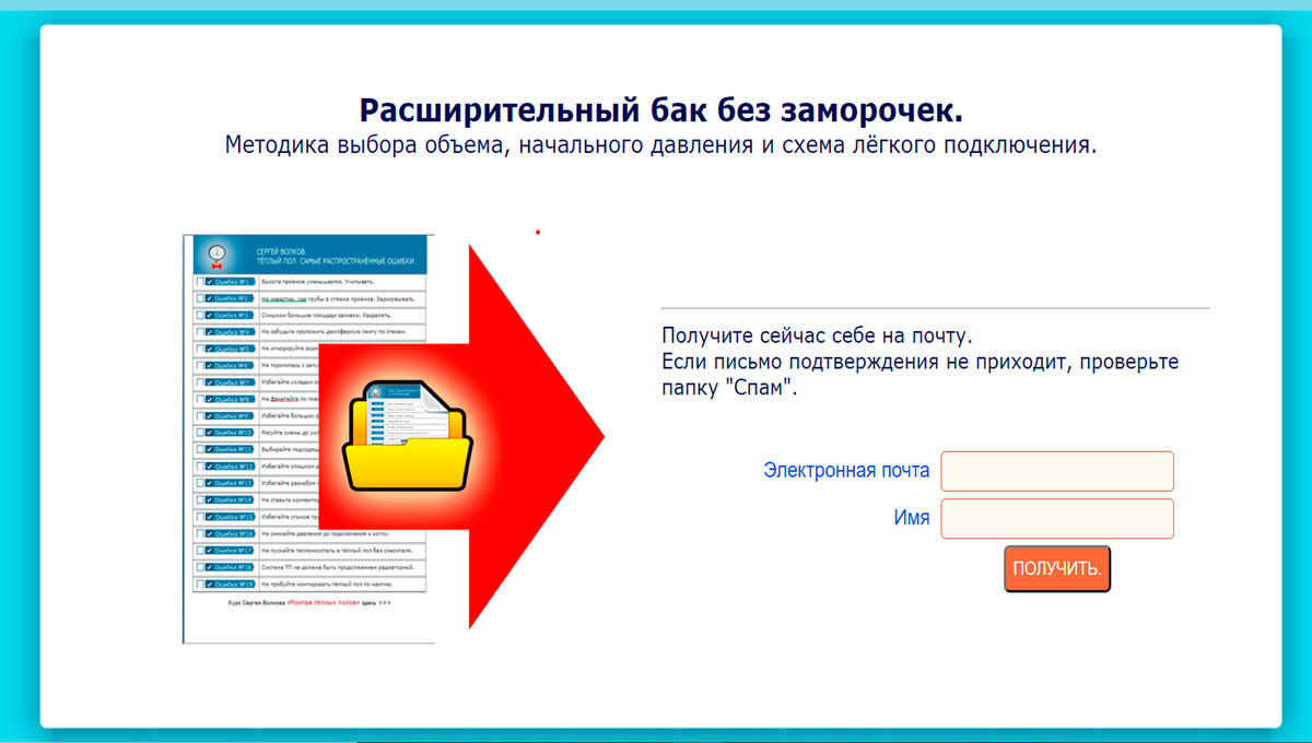 Скачать методику.