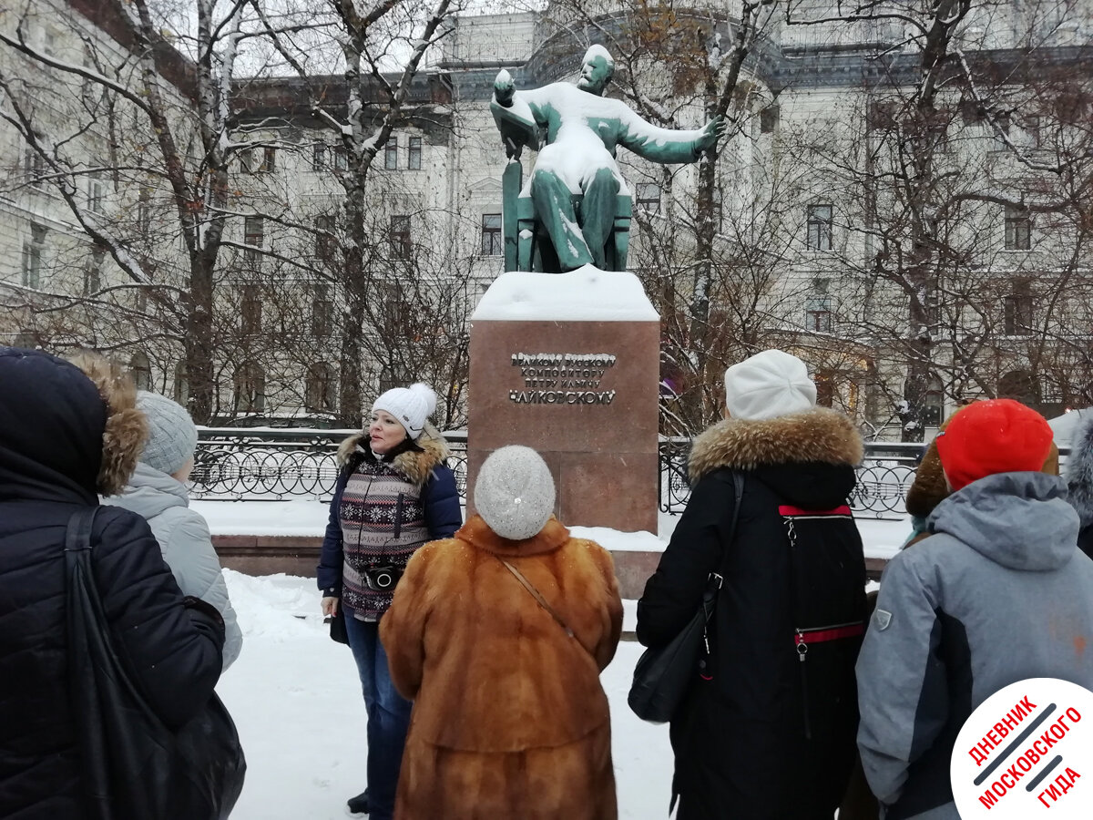 Зимняя экскурсия. Возле здания Московской консерватории