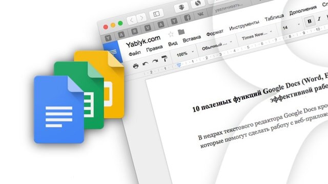 Бесплатный аналог microsoft office. Аналоги MS Word. Российский аналог офиса Майкрософт. Аналог ворда бесплатный. Мой офис презентация.