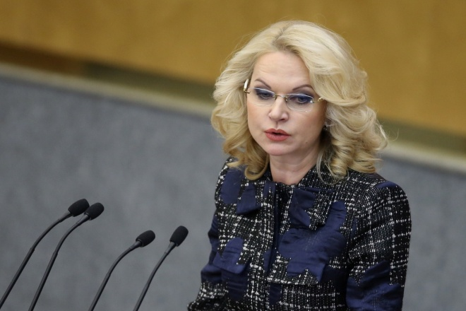 Татьяна Алексеевна Голикова заместитель председателя правительства Российской Федерации