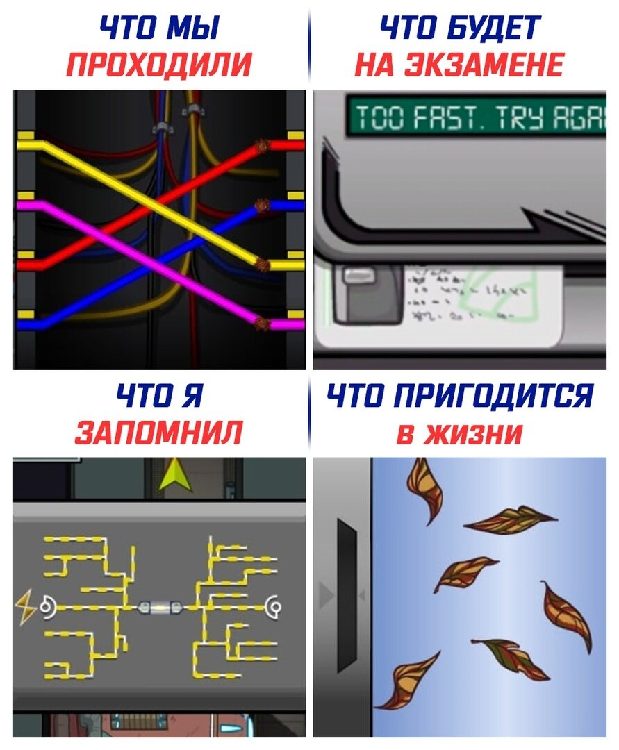 И вправду так все и будет