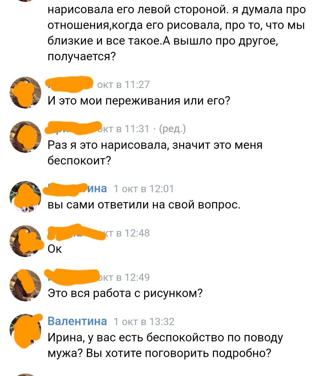 Как психолог в женской консультации наживается на беременных | Мамины  булочки | Дзен