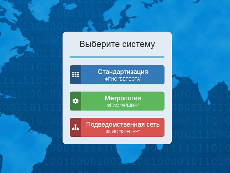 Как привязать дубль гис к браузеру