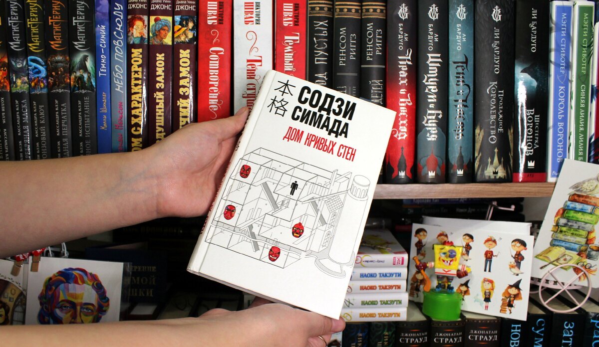 Фото автора канала «BOOK_SOUL»