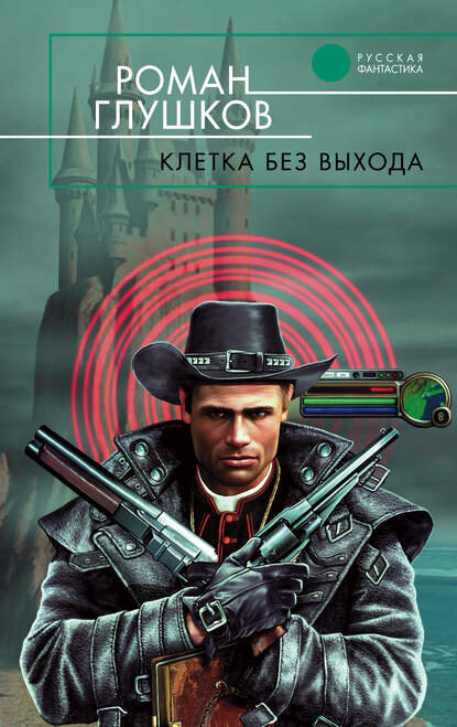 Обложка печатного издания.