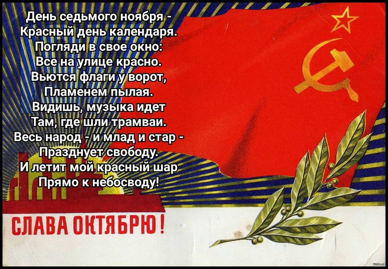 картинка Яндекс.ру