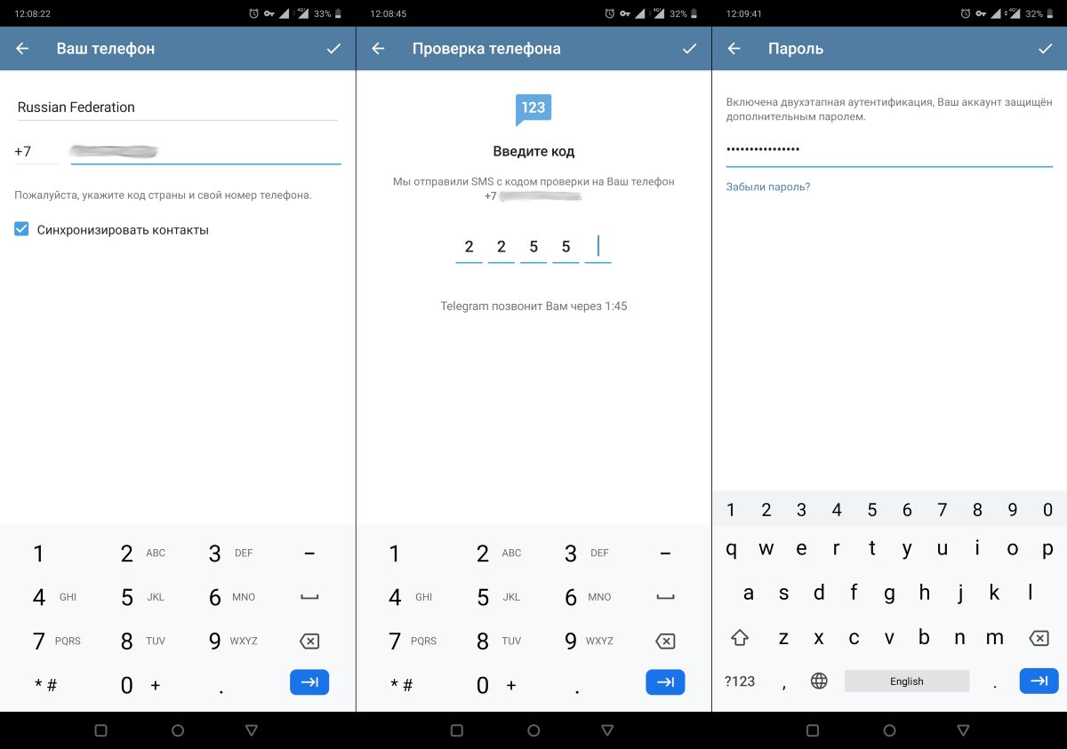 Двухэтапная аутентификация телеграмм как включить. Telegram двухэтапная аутентификация. Двухфакторную аутентификацию в телеграмме. Telegram двухфакторная авторизация. Двухэтапную аутентификацию в телеграмме.