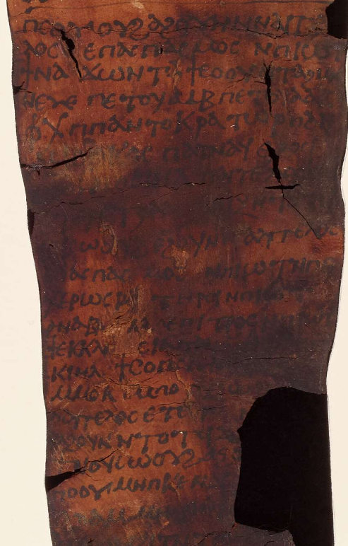 Фрагмент EA10122