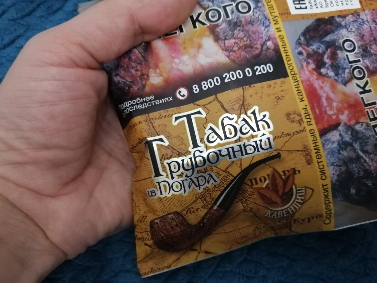 Наклейка в нижнем углу говорит нам, что это и есть Кавендиш