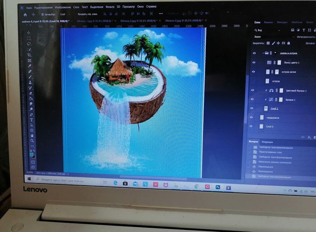                                                                    Учусь делать коллажи