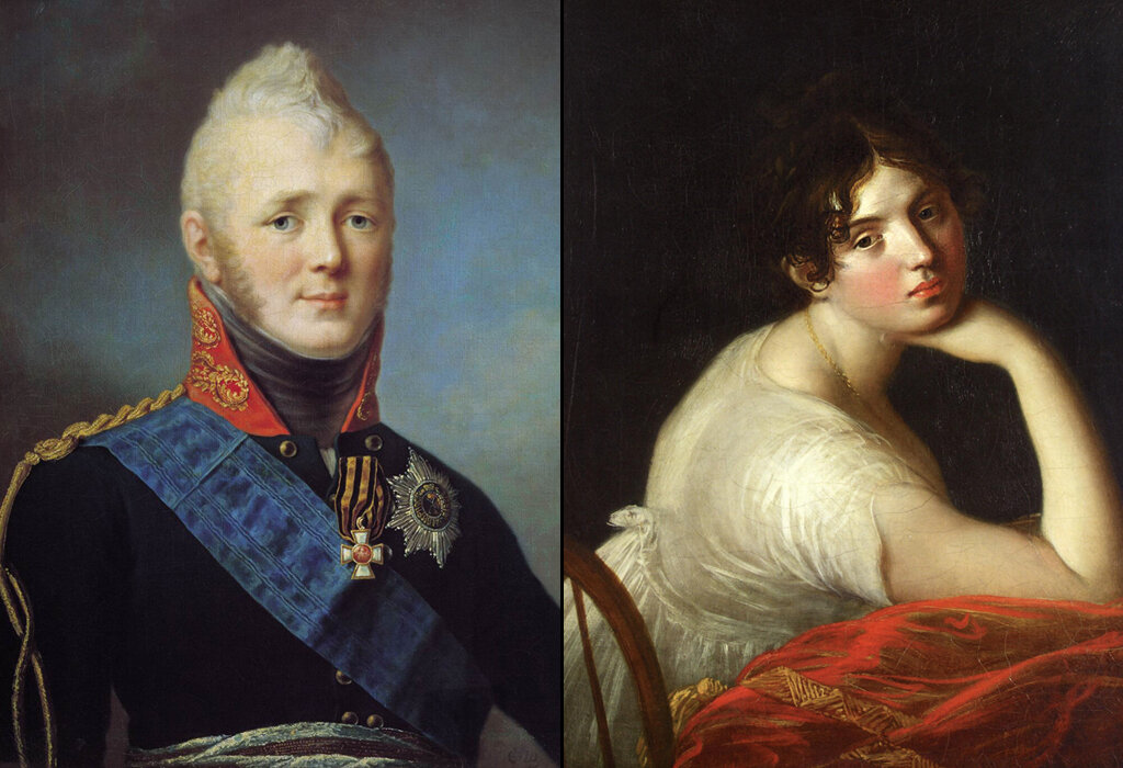 Александр 1 и Мария Нарышкина. Источник rbth.com