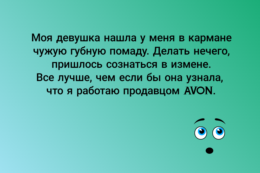 Психолог рассказала, что ни в коем случае нельзя говорить мужчинам – Москва 24, 