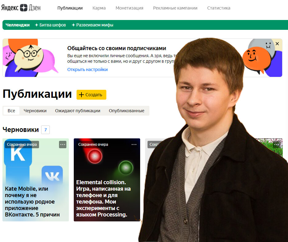 Не забудьте поставить лайк и подписаться