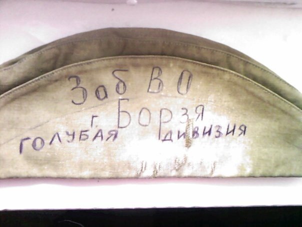 Яндекс-картинки