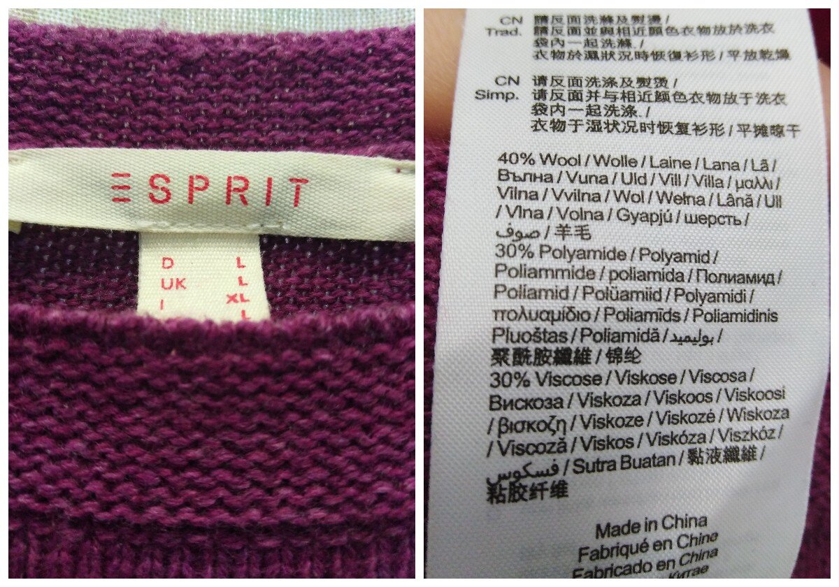 Бренд и состав