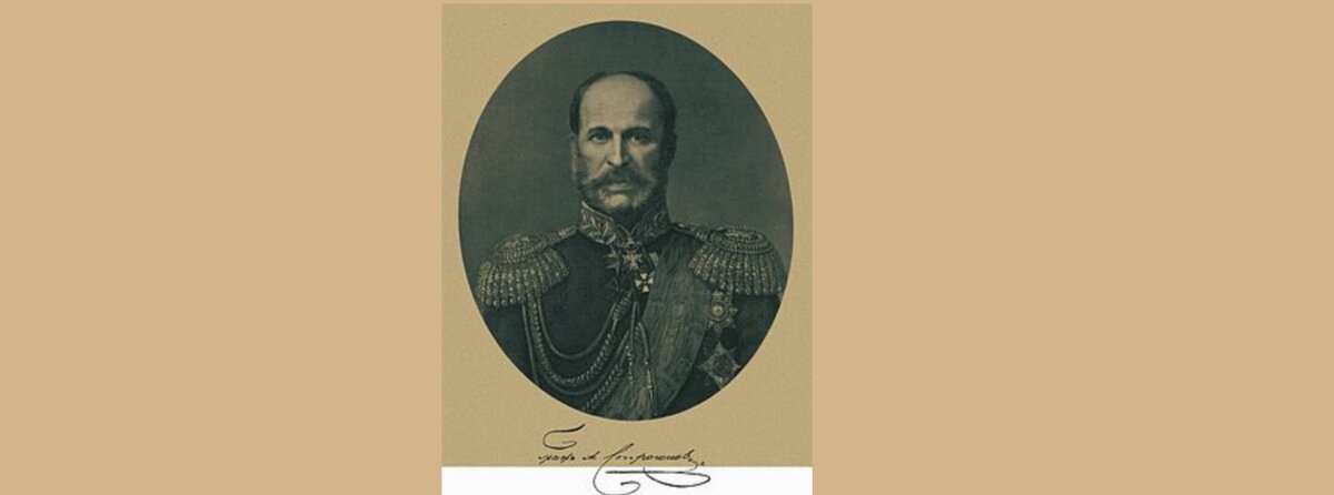 Александр Григорьевич Строганов