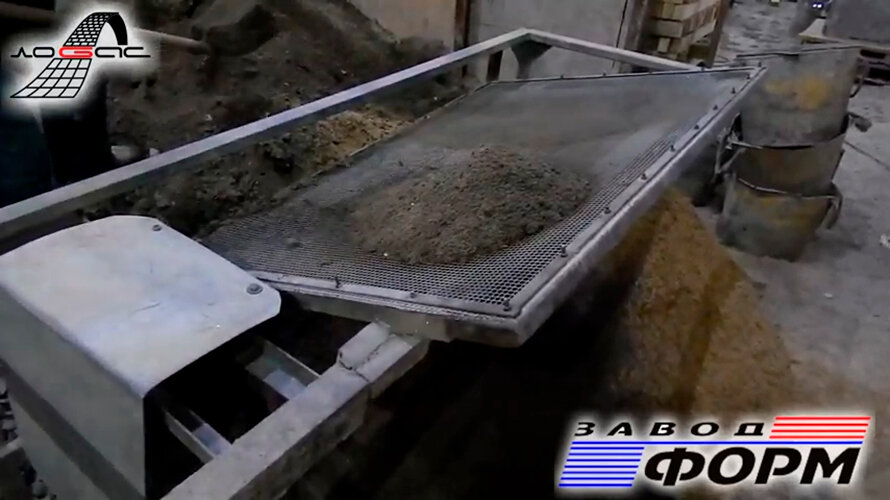 Вибросито для сыпучих материалов