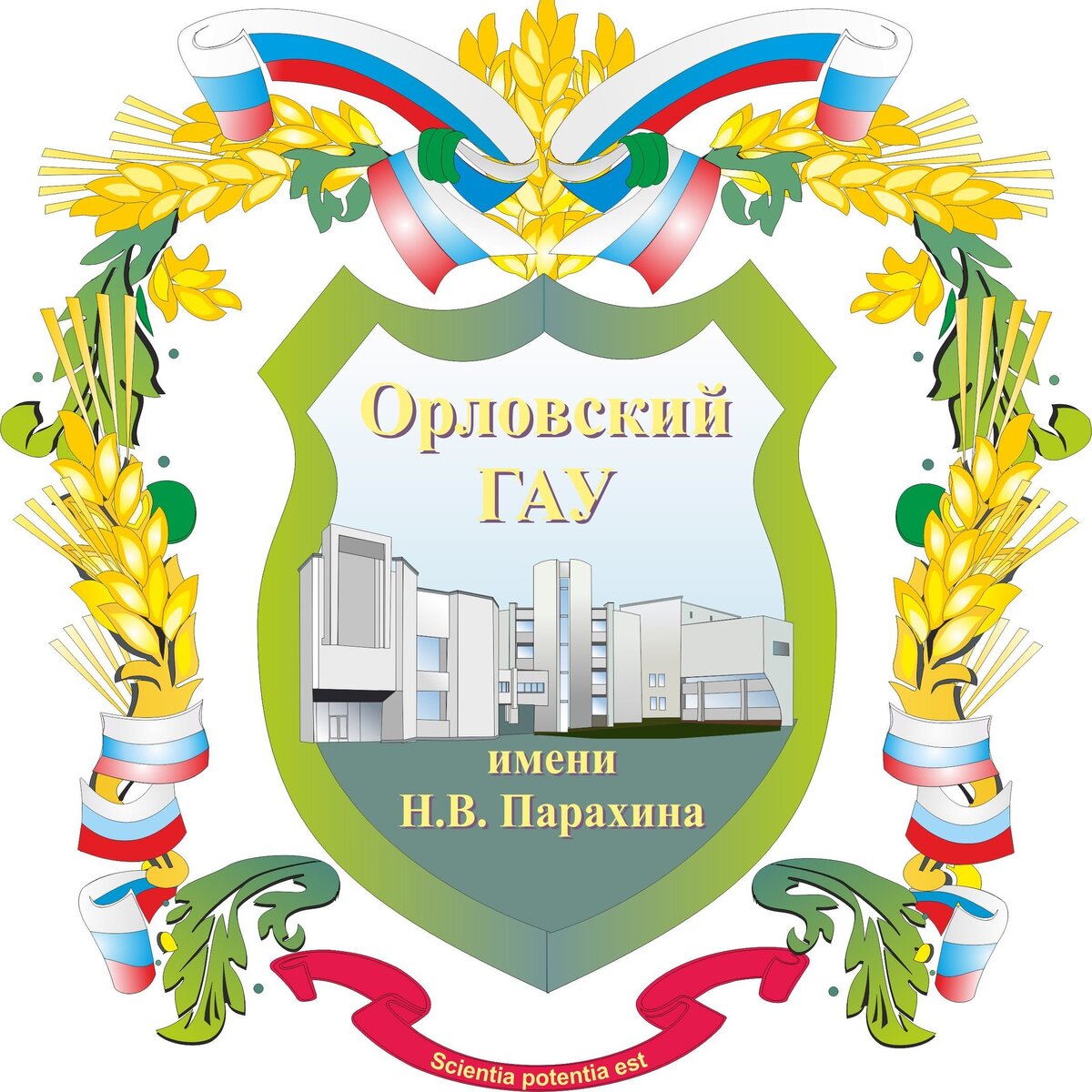 Орел гау сайт. Орловский государственный аграрный университет имени н.в Парахина. Орёл университет Парахина. Герб Орел ГАУ. Герб Орловского аграрного университета.