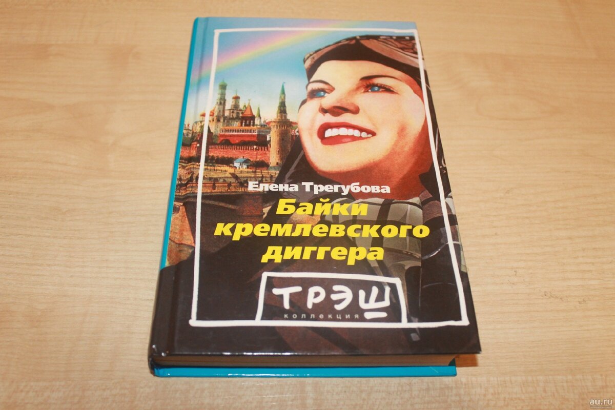 Яндекс-Картинки