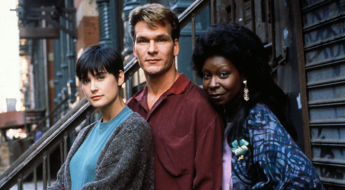 (кадр из фэнтэзи- триллера «Привидение» (1990 г.), фото из интернета)