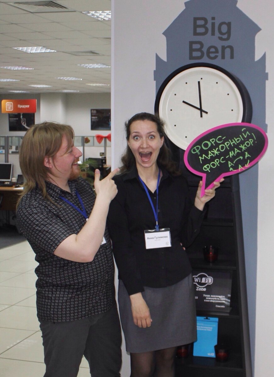 Когда всё случилось, уже обычно поздно пить боржоми...