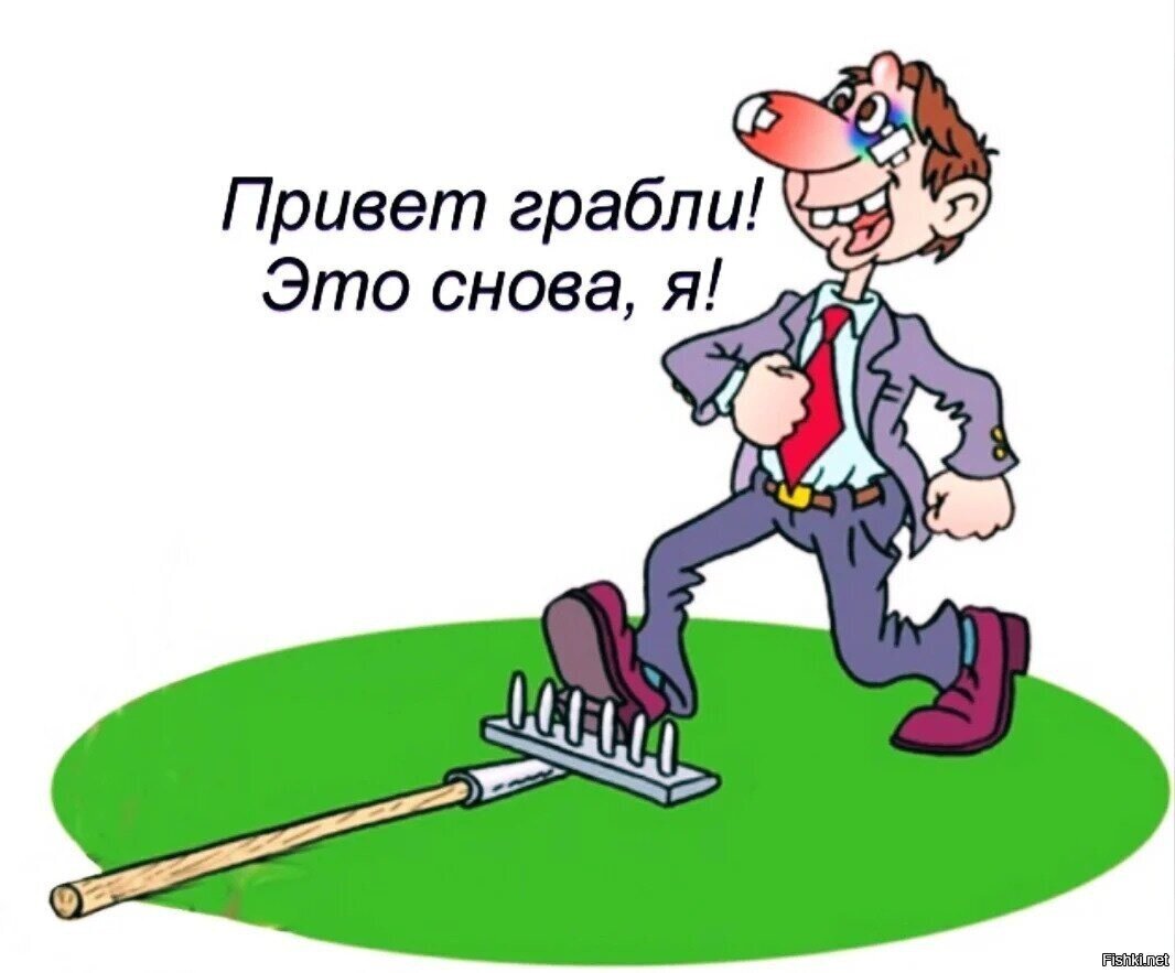 Источник: https://s.fishki.net/upload/users/2020/08/27/1558382/c06d48256960fa0d194d1f9d51a5dc27.jpg