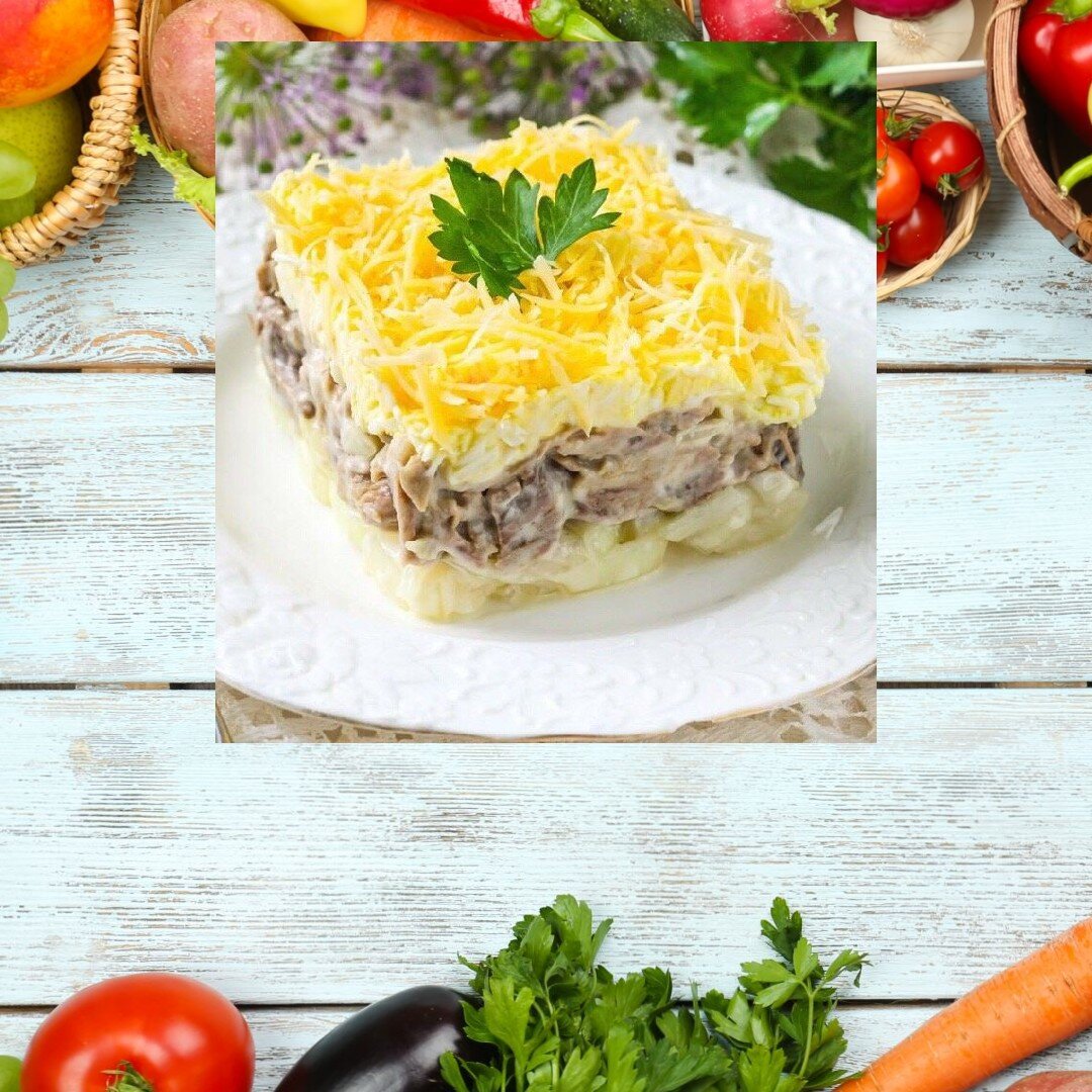 Салaт «Мужcкиe гpёзы»