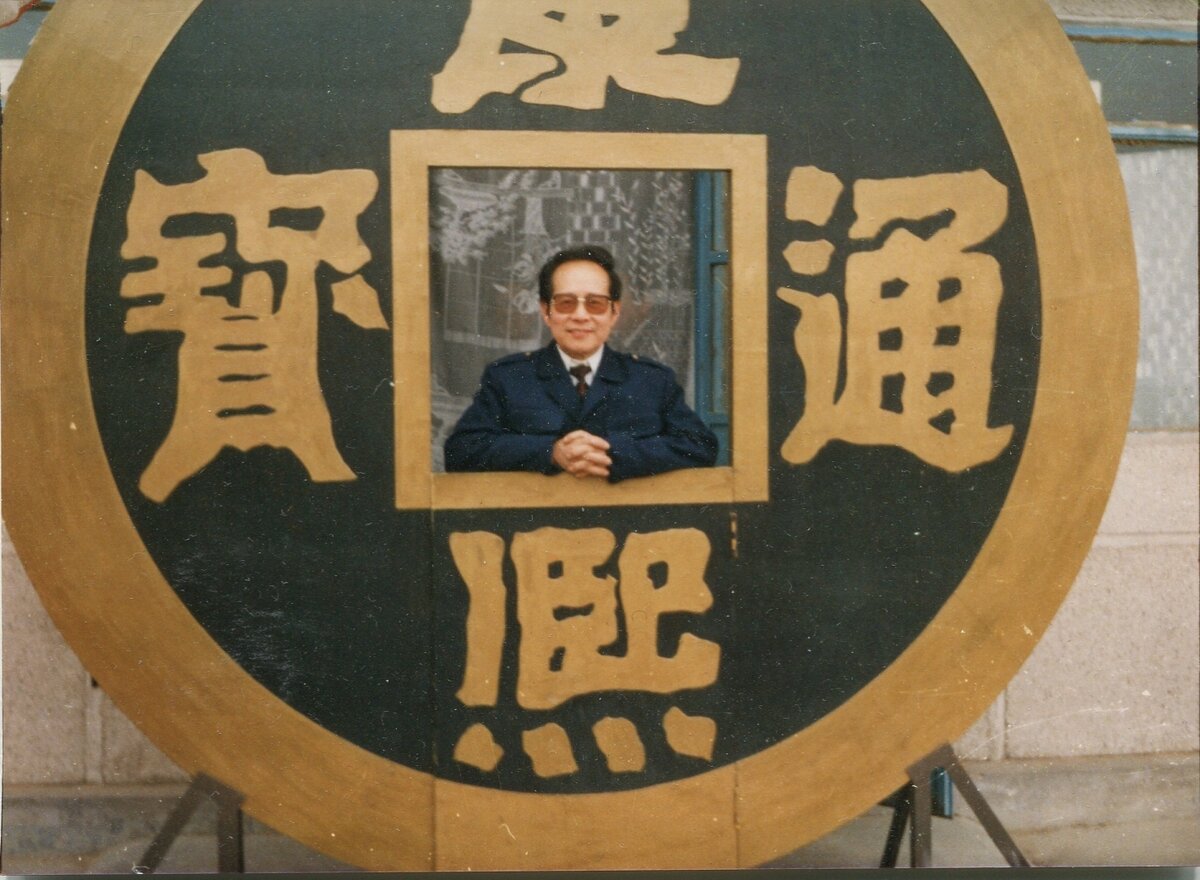 Ли Цзишен  (Li Ji Sheng 1931-2013)