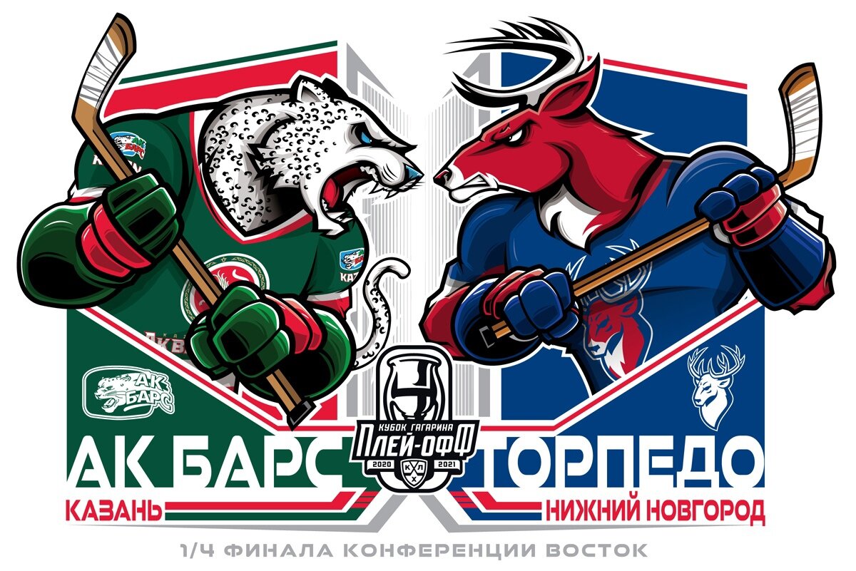 Четвертьфинал Восточной Конференции: Ак Барс - Торпедо НН
