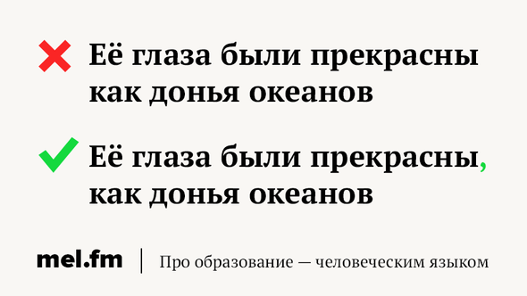 -6