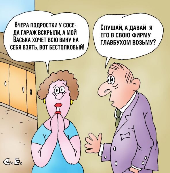 Изображение из открытых источников 