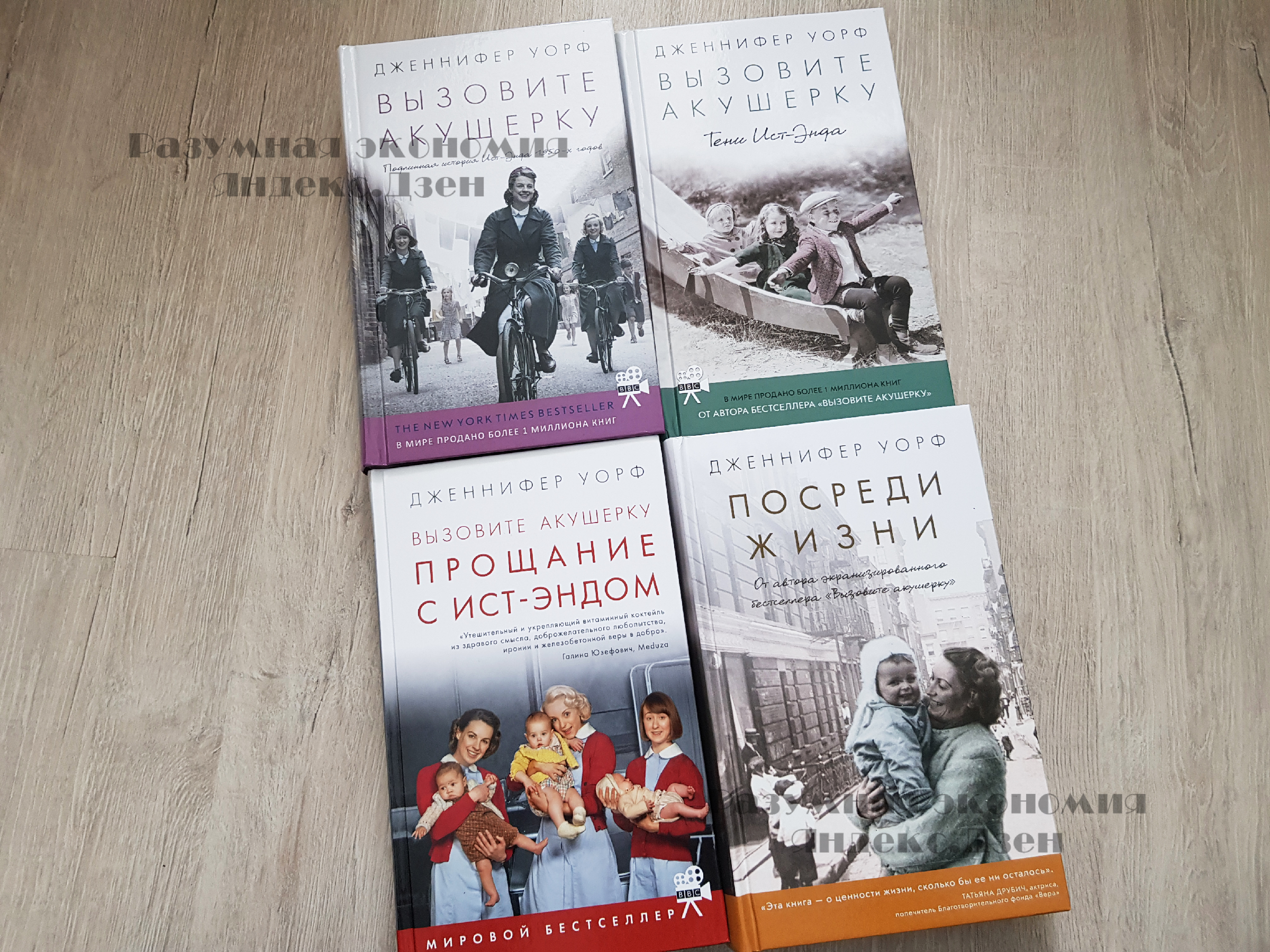 Потратила 10 тысяч на книги за пару недель. Обзор, магазины, цены5