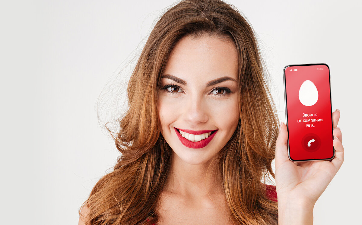 МТС-Бизнес звучит гордо.