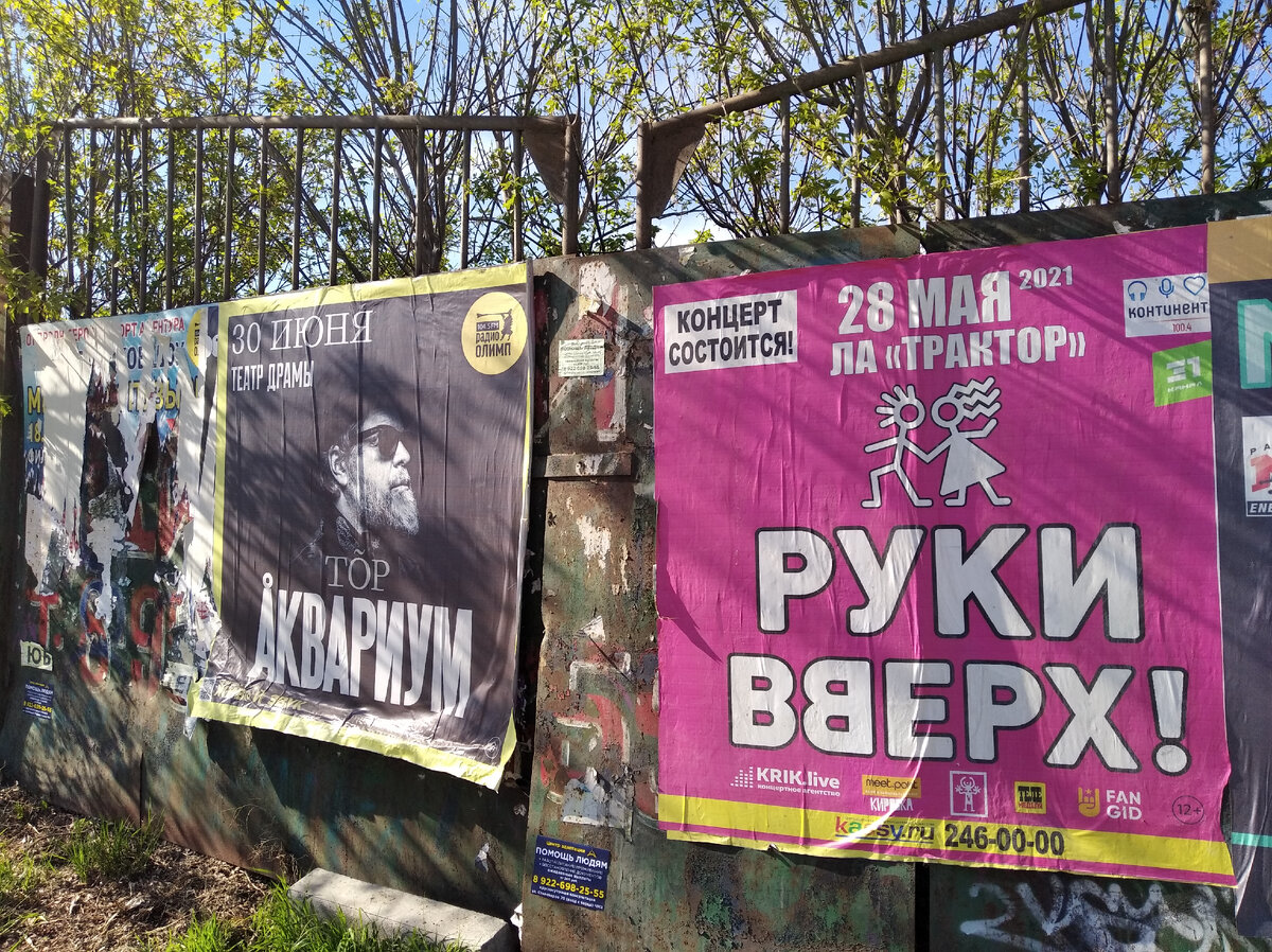 Назад в 90-е