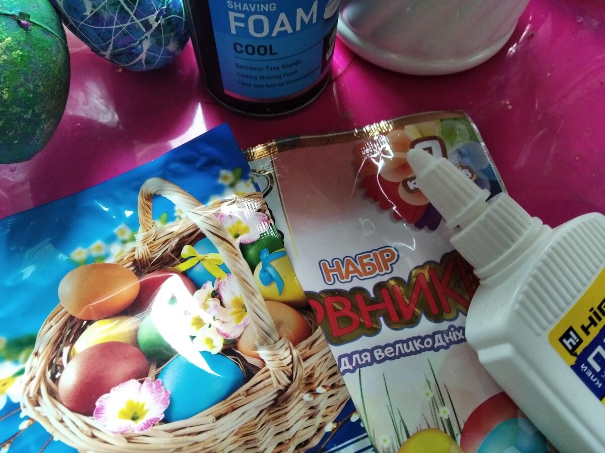 Набор красок, пена для бритья и клей ПВА