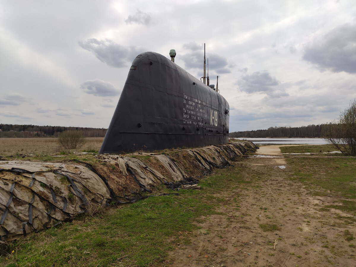 подводная лодка К-19