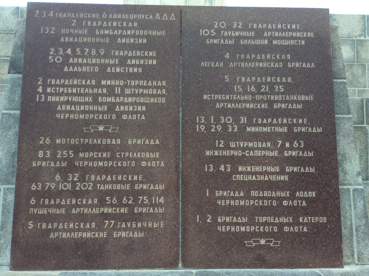 Мемориал на Сапун Горе в Крыму. Храм Георгия-Победоносца | ARINSKY | Дзен