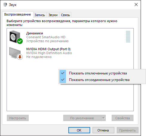 Возможные причины проблемы