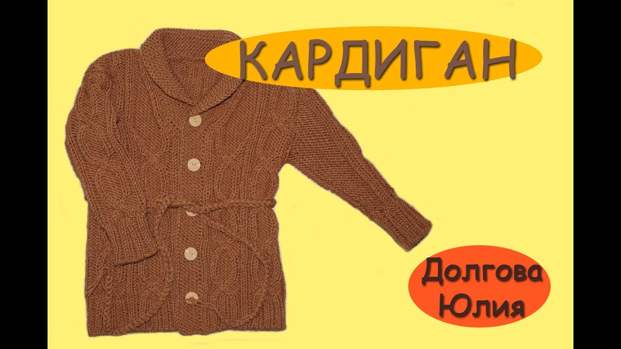 Вязание для начинающих. Узор спицами /// patterns knitting